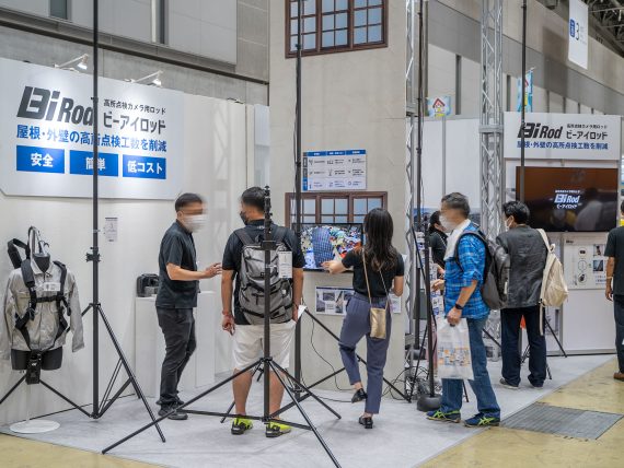 リフォーム産業フェア