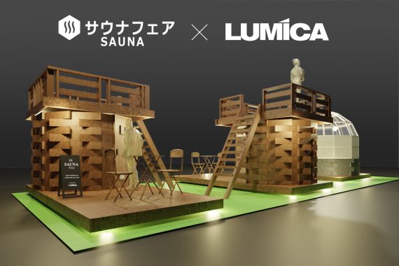 サウナフェアの写真